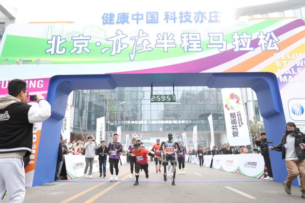 Exploring The Inaugural Human Robot Collaborative Marathon: A Fusion Of Athletics