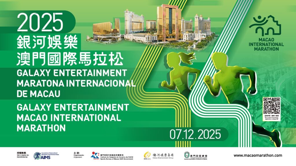 2025 Galaxy Entertainment Macao International Marathon Registration Full; Mini Marathon Opens Tomorrow 2025 galaxy entertainment macao international marathon registration full; mini marathon
